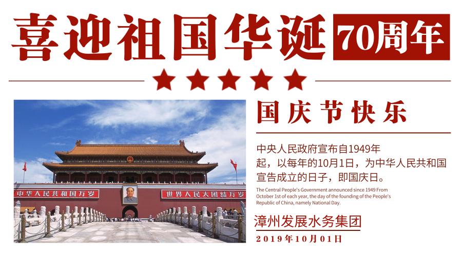 默认标题_横版海报_2019.09.30.png
