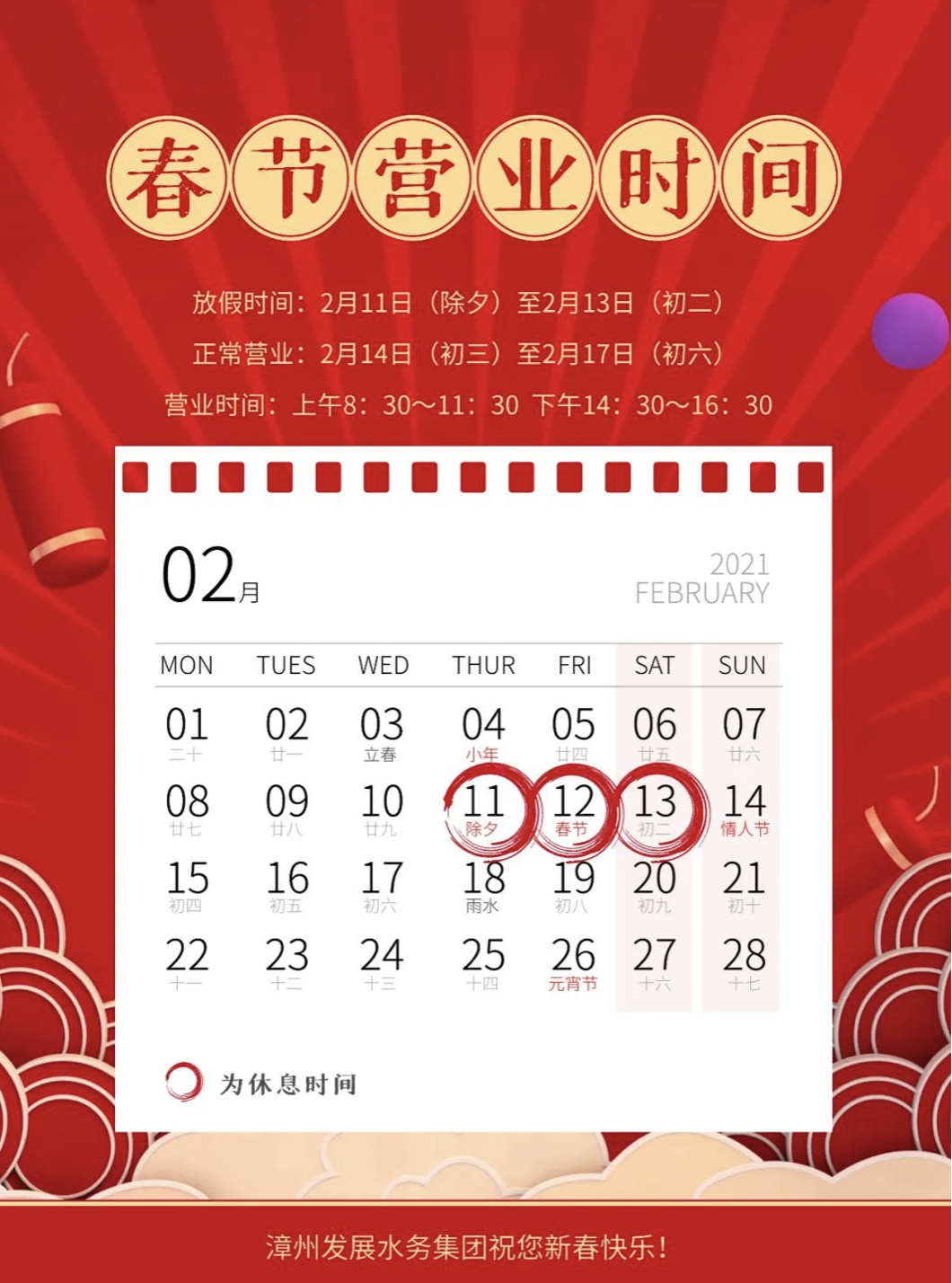 WX20210209-205346@2x.png